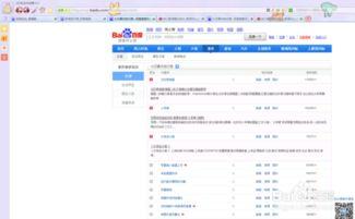 搜索新闻爆料在哪里查询,一键掌握最新线索
